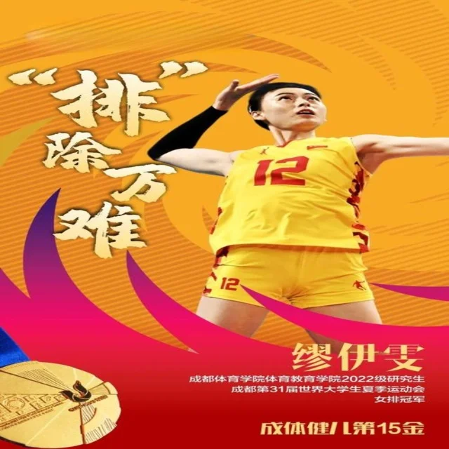 亚冠精英赛强者云集赛况激烈（bandao）